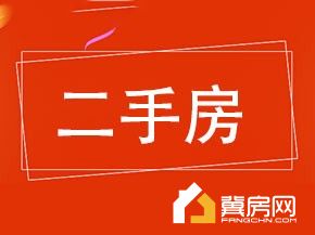 丽景名城